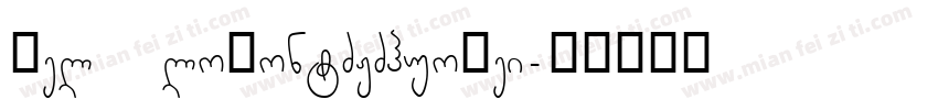 Hel loFontZJZhuoHei字体转换